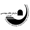 سازمان نظام مهندسی معدن ایران